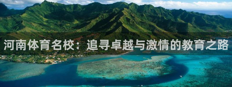 3377体育官方正版app集团官网首页