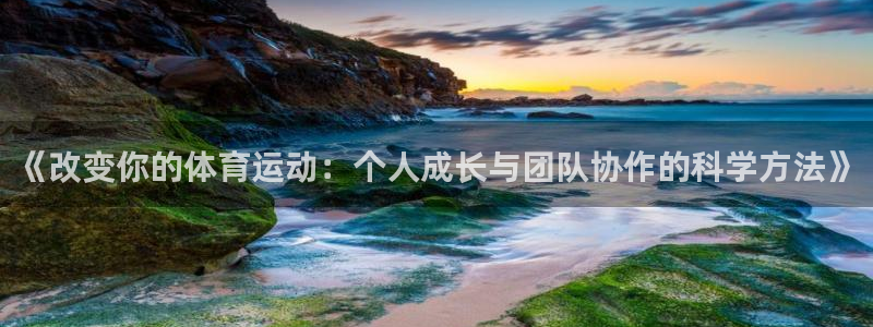 3377体育官方正版app娱乐首页官网下载：《改变你