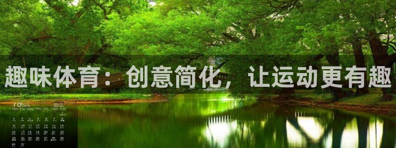 3377体育官方正版app娱乐首页官网下载：趣味体育