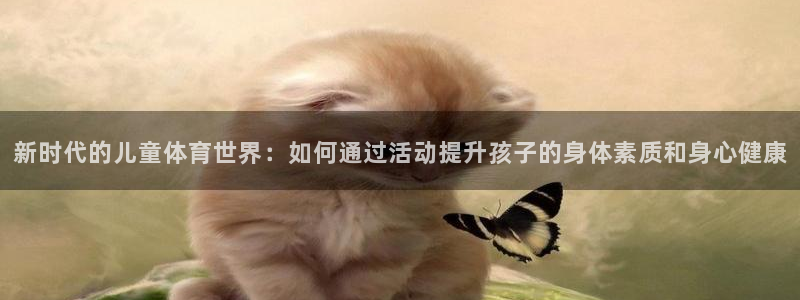 3377体育官方正版app娱乐是那个系列的台子